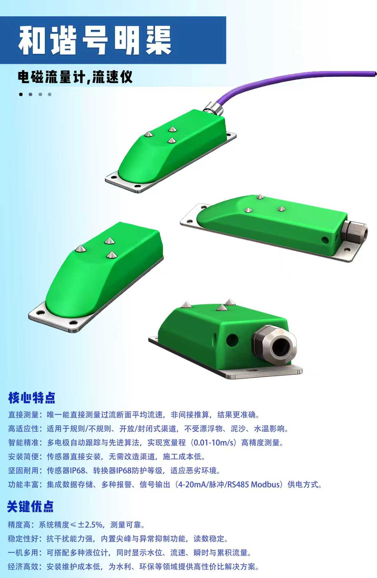 微信图片_20260109152422_725_424.jpg