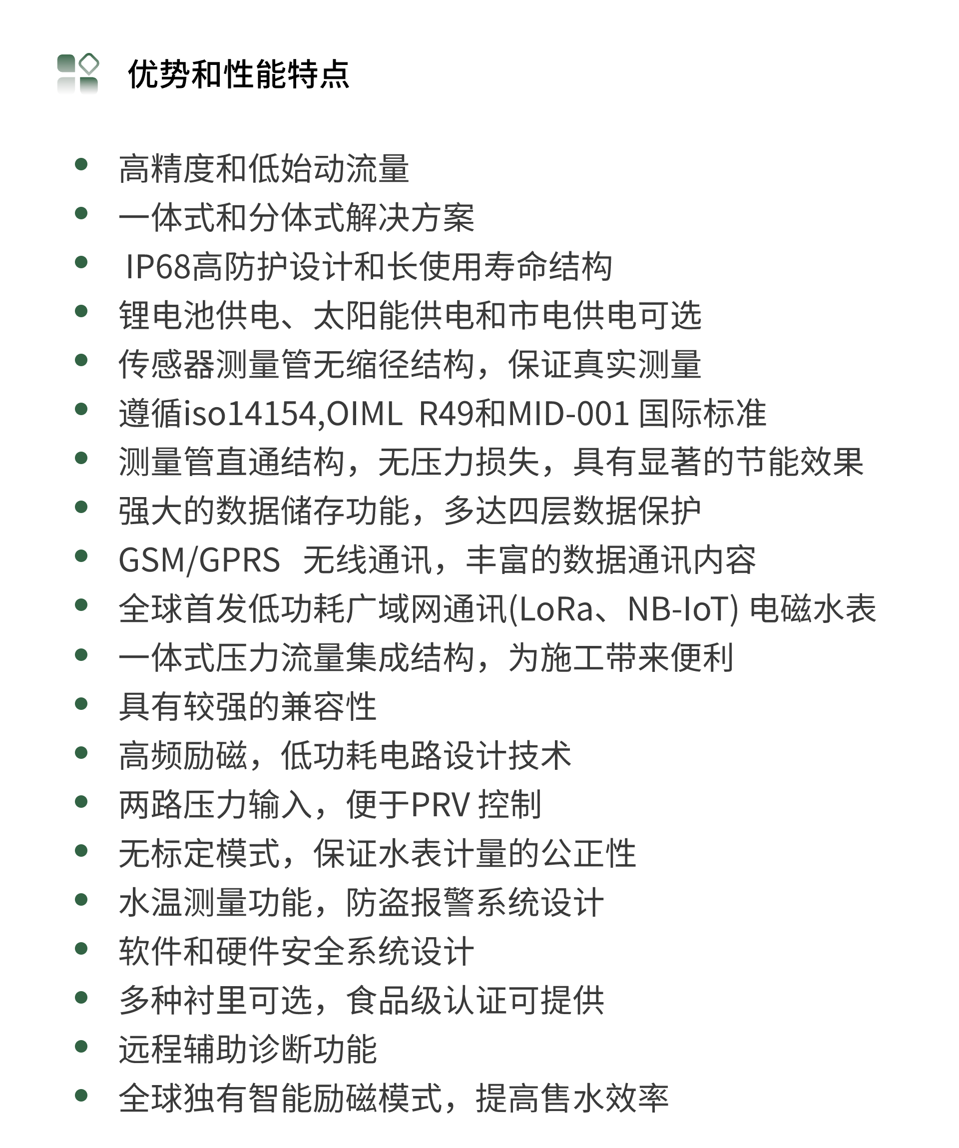 容器 246.png