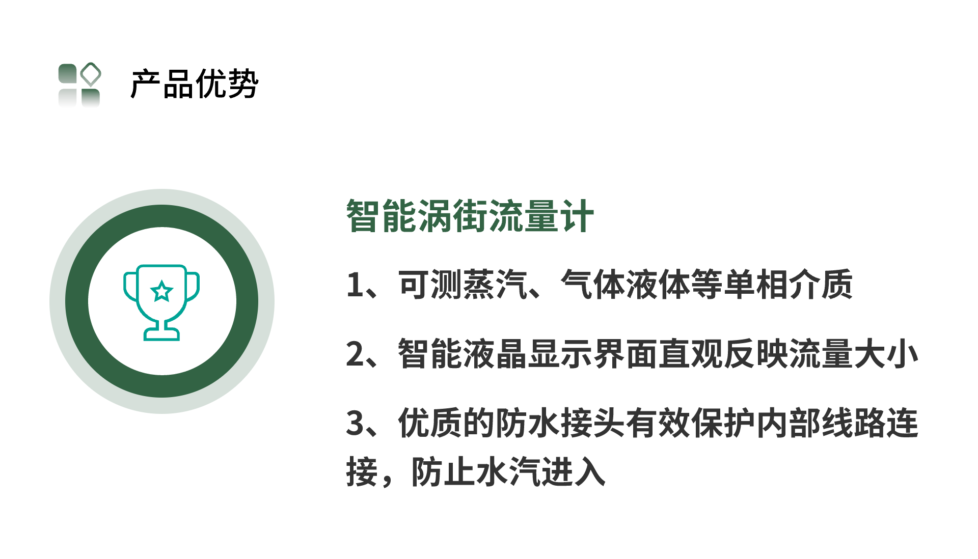 组合 308.png