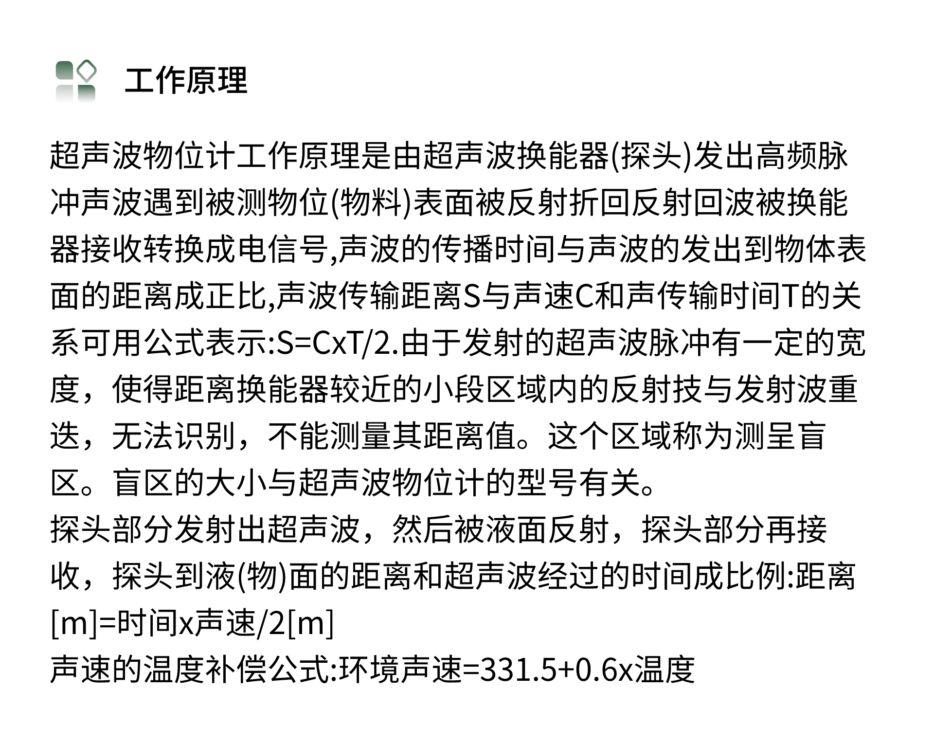 组合 309.png