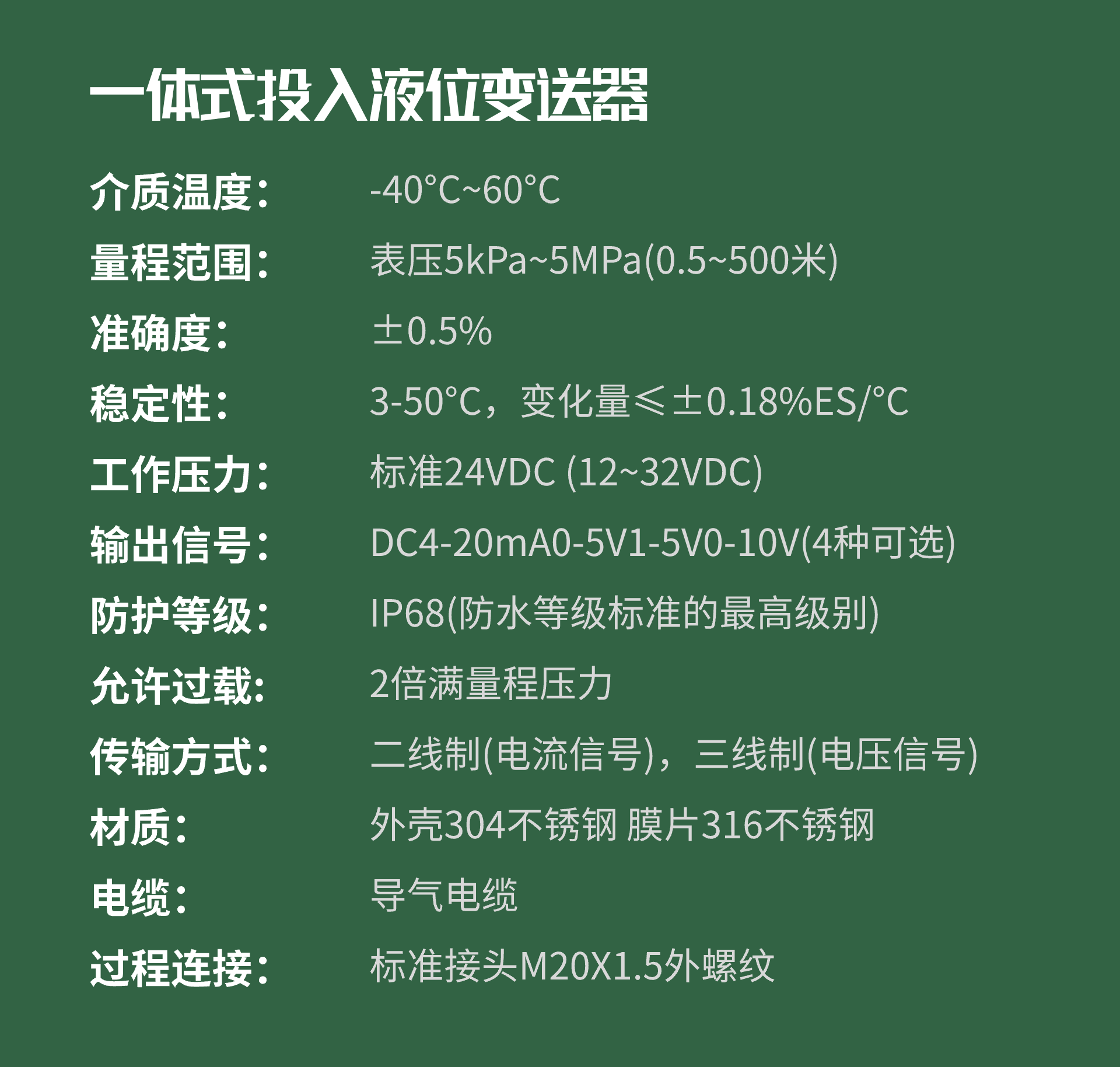 参数-1.png