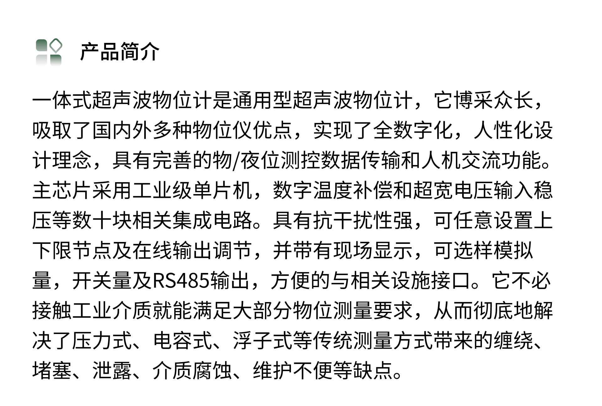 组合 310.png
