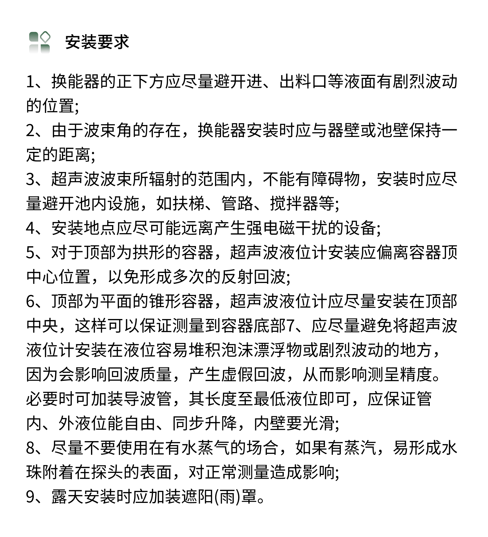 组合 311.png