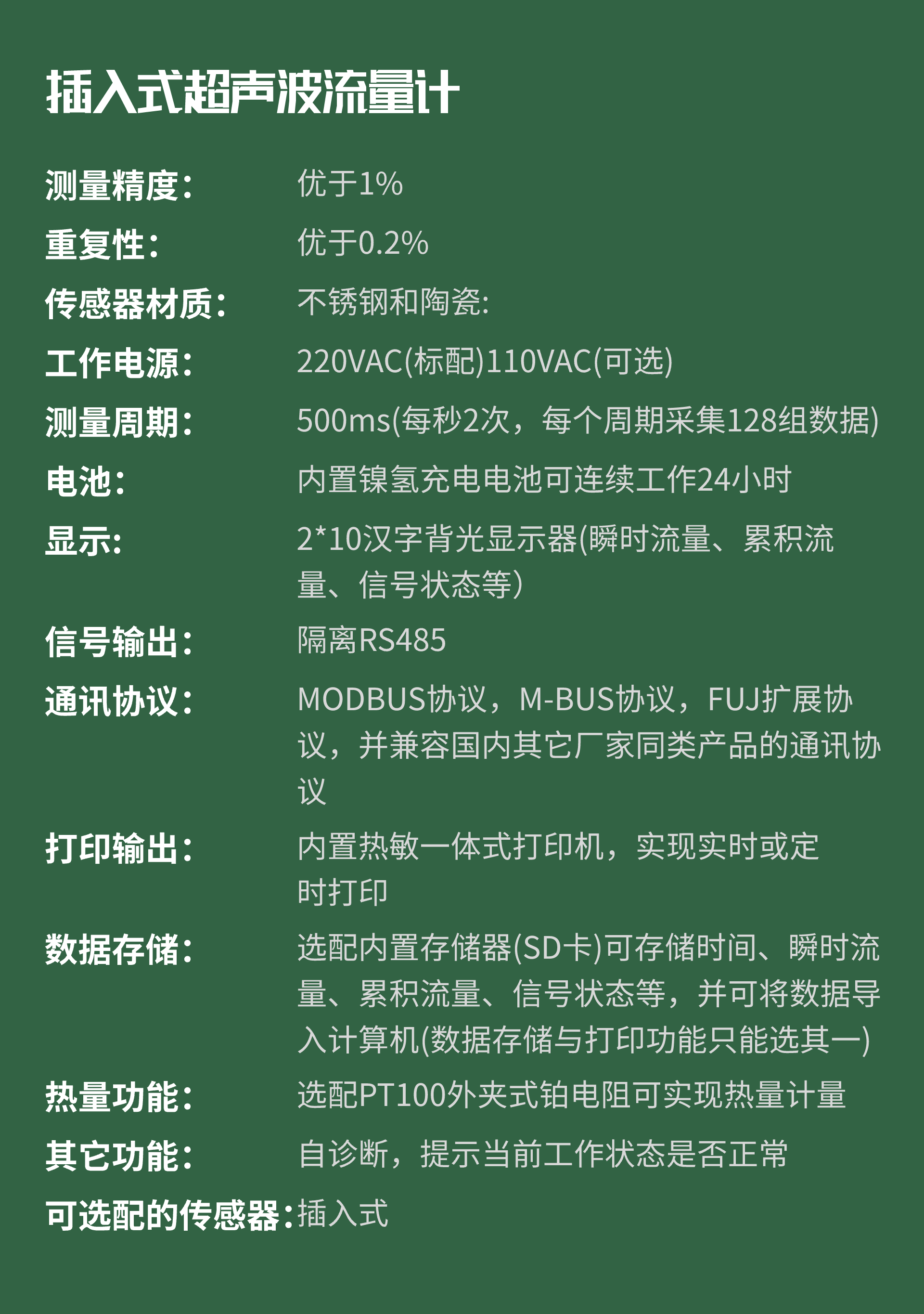 参数-1.png